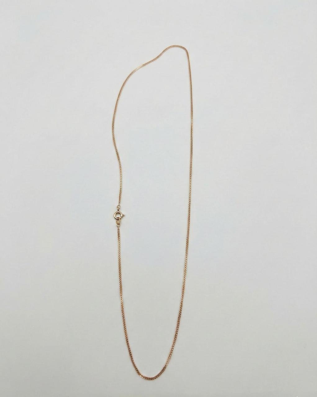 CHAIN
